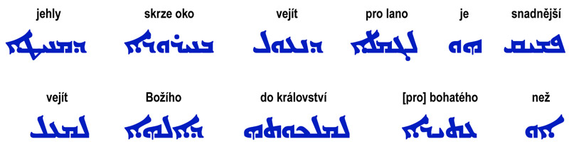 Interlineární překlad verše Lukáš 10:25 z aramejské Pešity do češtiny