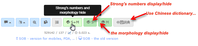 SOB (new version 2017) - detailed description 696-40